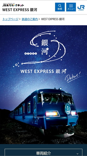 jrw_wexginga_web