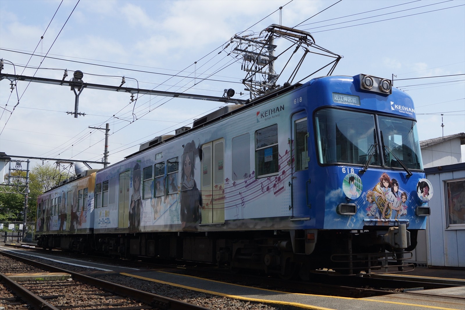 京阪電鉄「響け!ユーフォニアム」ラッピング電車撮影会に参加 京阪電鉄「響け!ユーフォニアム」ラッピング電車撮影会に参加