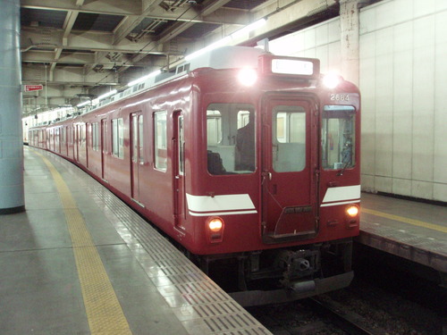 P2173723