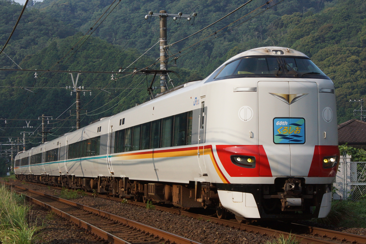 JR西日本】「J-WESTカード」会員向け特急列車の割引商品3種の発売終了