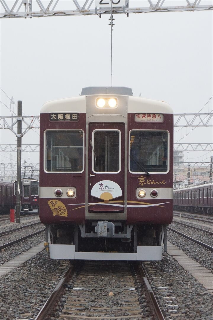 鉄道友の会「阪急6300系『京とれいん』」撮影会に参加する（2023.5.19