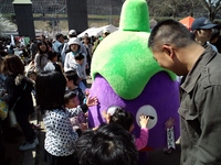なすびん