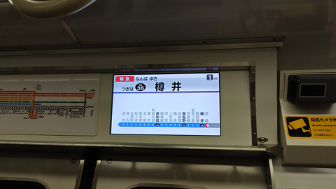 260822212146079LS_R