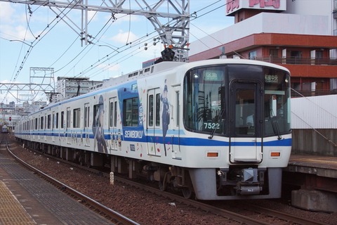 鉄道☆団体専用☆ほうらい号 c3885316-s.jpg