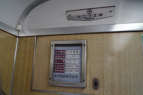 DSC09704_R