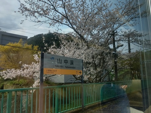 HORIZON_0002_BURST20200402080633950