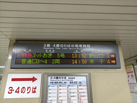 260703134641952_R