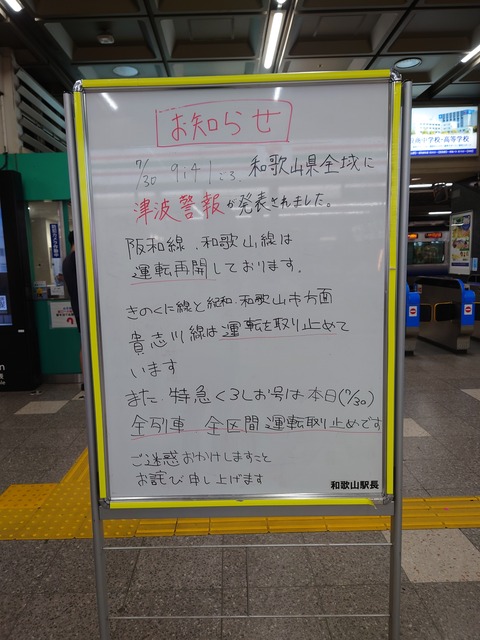 20250730_192353