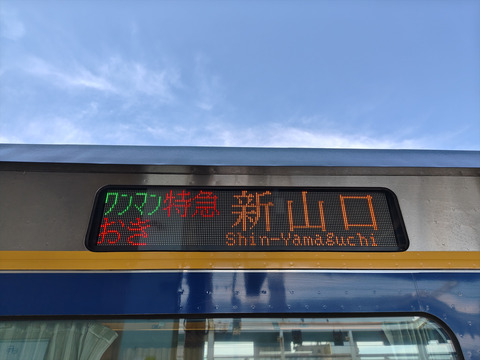 260703134733405_R