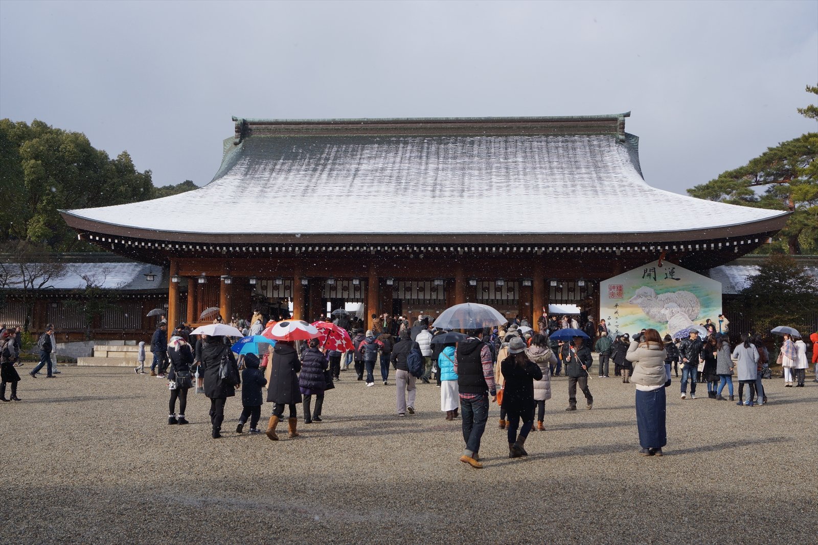 151 3追記 橿原神宮で頒布された劇場版 境界の彼方 絵馬風飾りを入手する 阪和線の沿線から 151 3追記 橿原神宮で頒布された劇場版 境界の彼方 絵馬風飾りを入手する 阪和線の沿線から