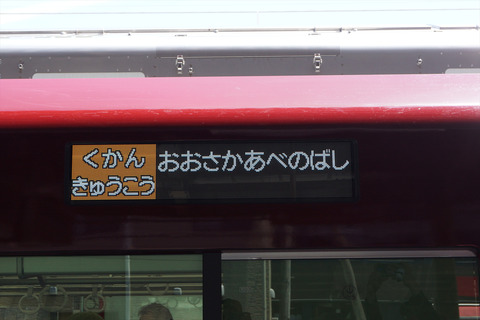 DSC01004_R
