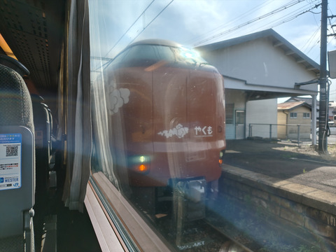 260703154019601_R