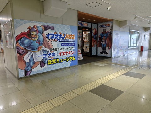 260816155147250_R