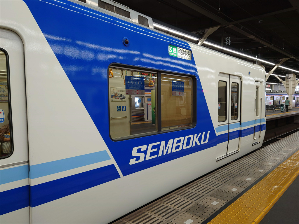 泉北高速鉄道5000系の車体側面に「NANKAI」ロゴ登場（2024.12.22