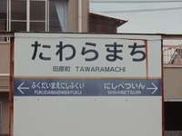 P8164047