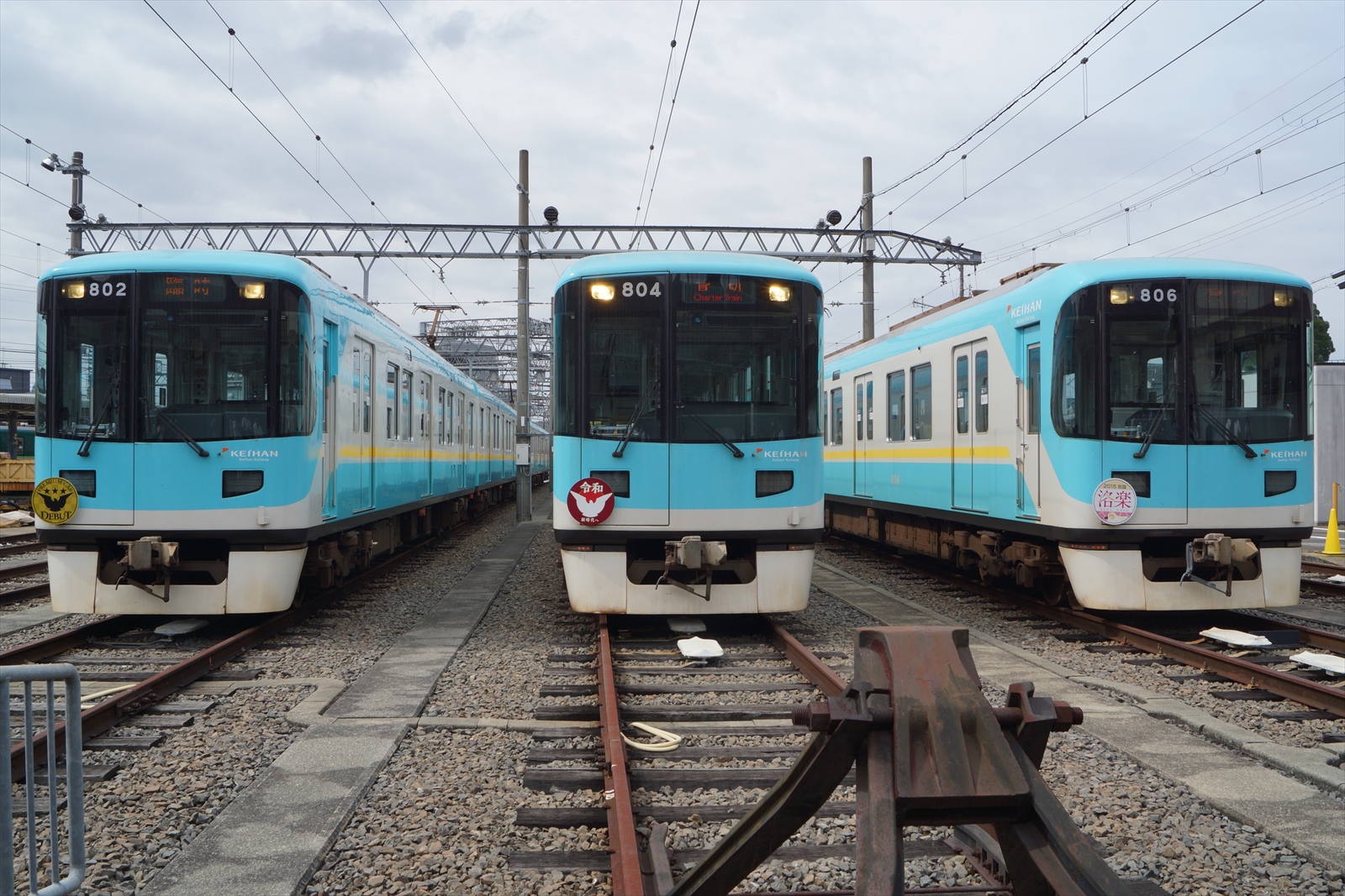 京阪電鉄大津線800系原色3編成撮影会・団体臨時列車に参加する（2019.9