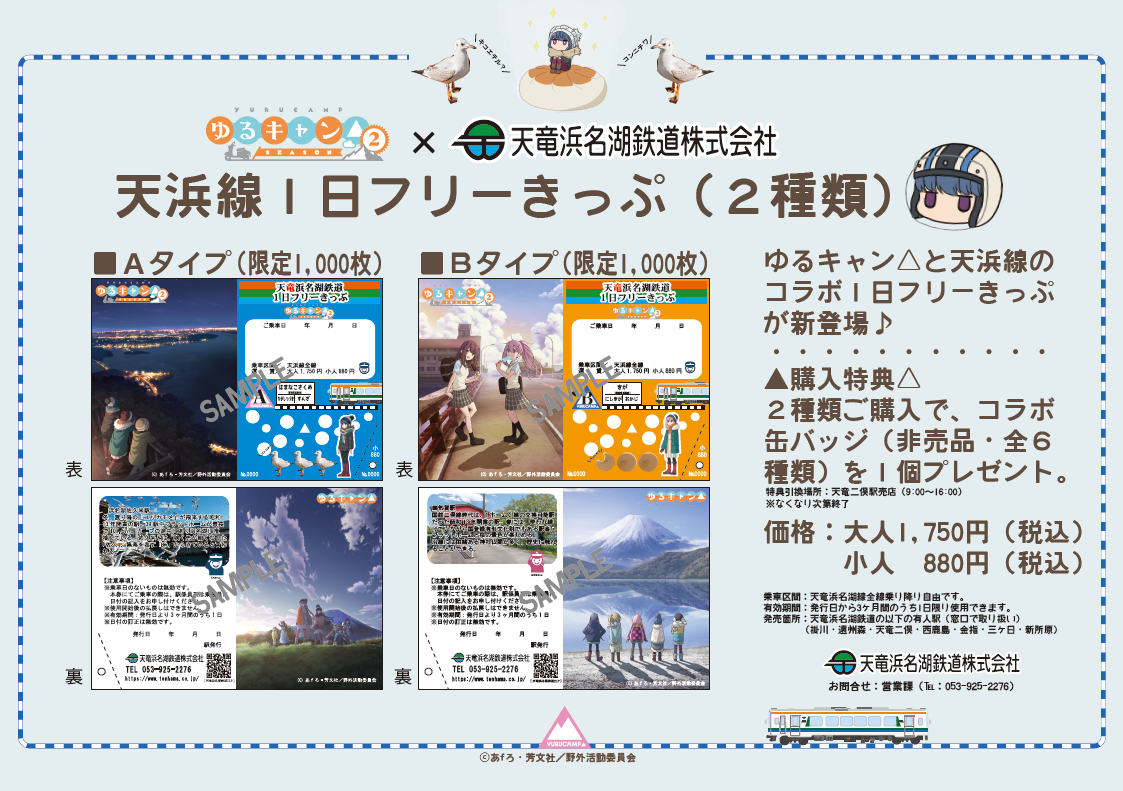 21年02月11日 阪和線の沿線から 21年02月11日 阪和線の沿線から