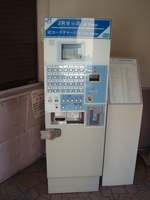 20100330_����̷��䵡