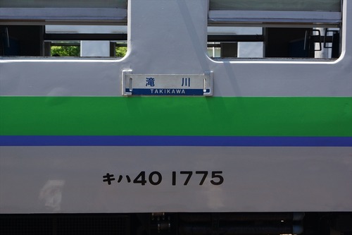 DSC06383_R