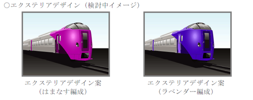 jrhokkaido_dc261_multipurpose