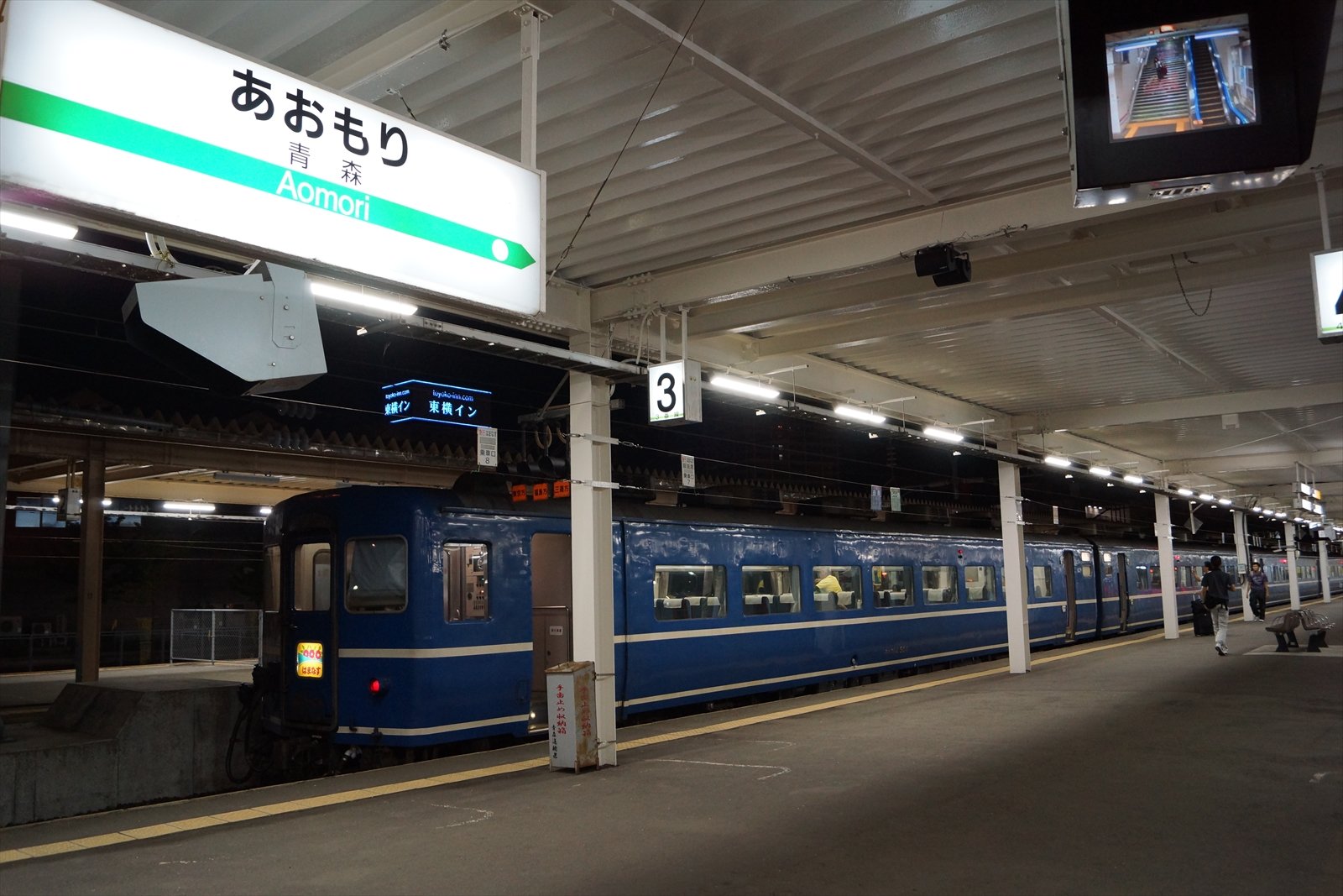 ブログ10周年記念旅行】その7：急行「はまなす」に乗車する