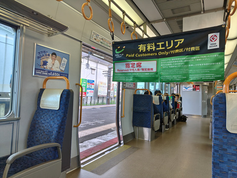 260703062132244_R