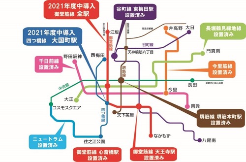 osakametro_routemap_platformdoor