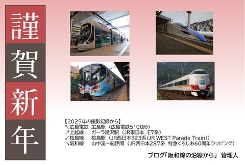 FudemameDesign20251229211836