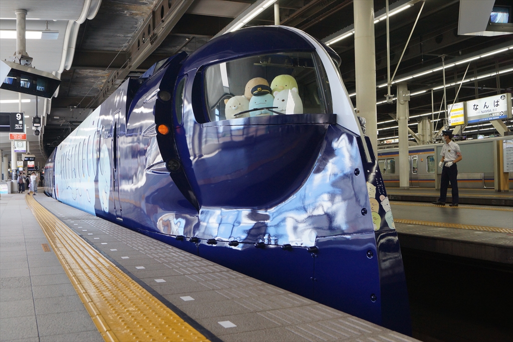 南海電鉄】南海線ダイヤ修正を実施（2023.10.21）特急ラピートを