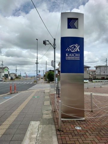 kaichi-3