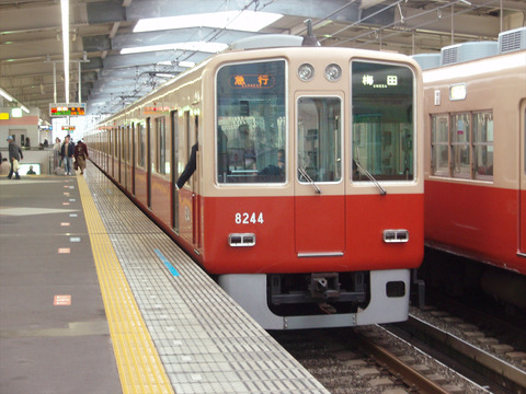マイクロエース A-6491 阪神8000系 赤胴車 阪神 8000系 「8233