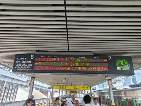 260703085624865_R