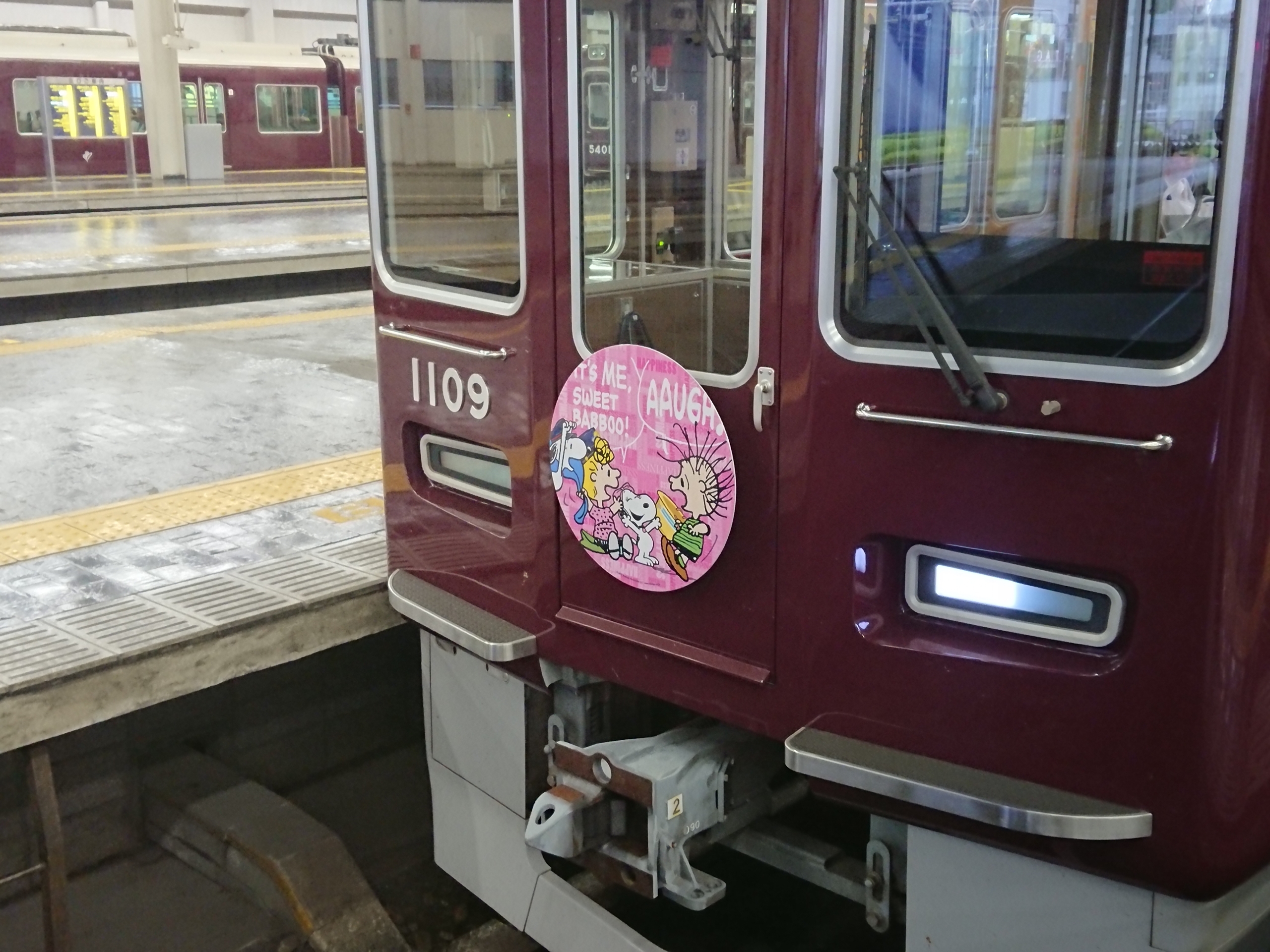 阪急電鉄 スヌーピー フレンズ号 第2弾 宝塚線 を撮影する 18 5 2 阪和線の沿線から 阪急電鉄 スヌーピー フレンズ号 第2弾 宝塚線 を撮影する 18 5 2 阪和線の沿線から