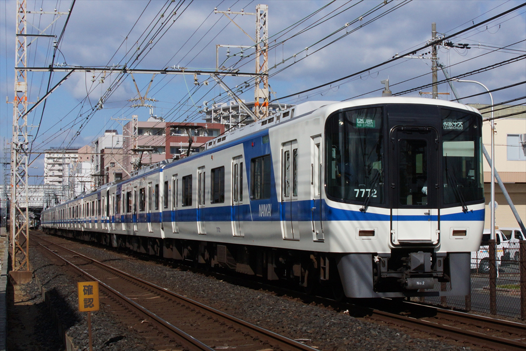 6000系銘板キーホルダー（6001）（送料込み） | 南海電車グッズ