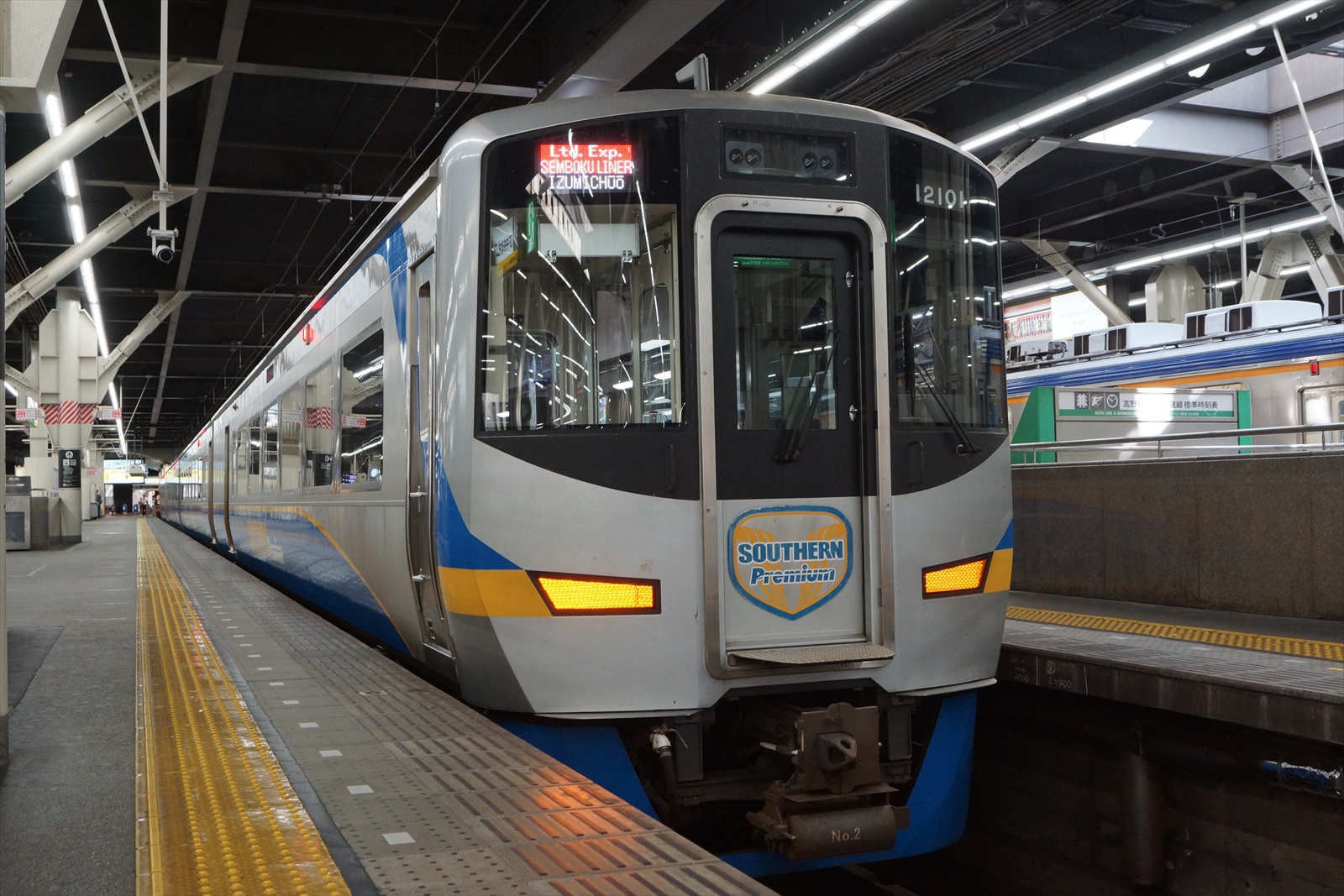 南海12000系 サザンプレミアム 南海3000系 特急「泉北ライナー」の「サザン・プレミアム」代走をみる（2021.7.24