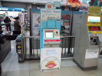 e99690c6.jpg
