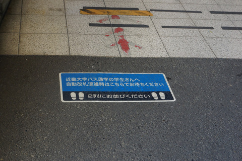 DSC04512_R