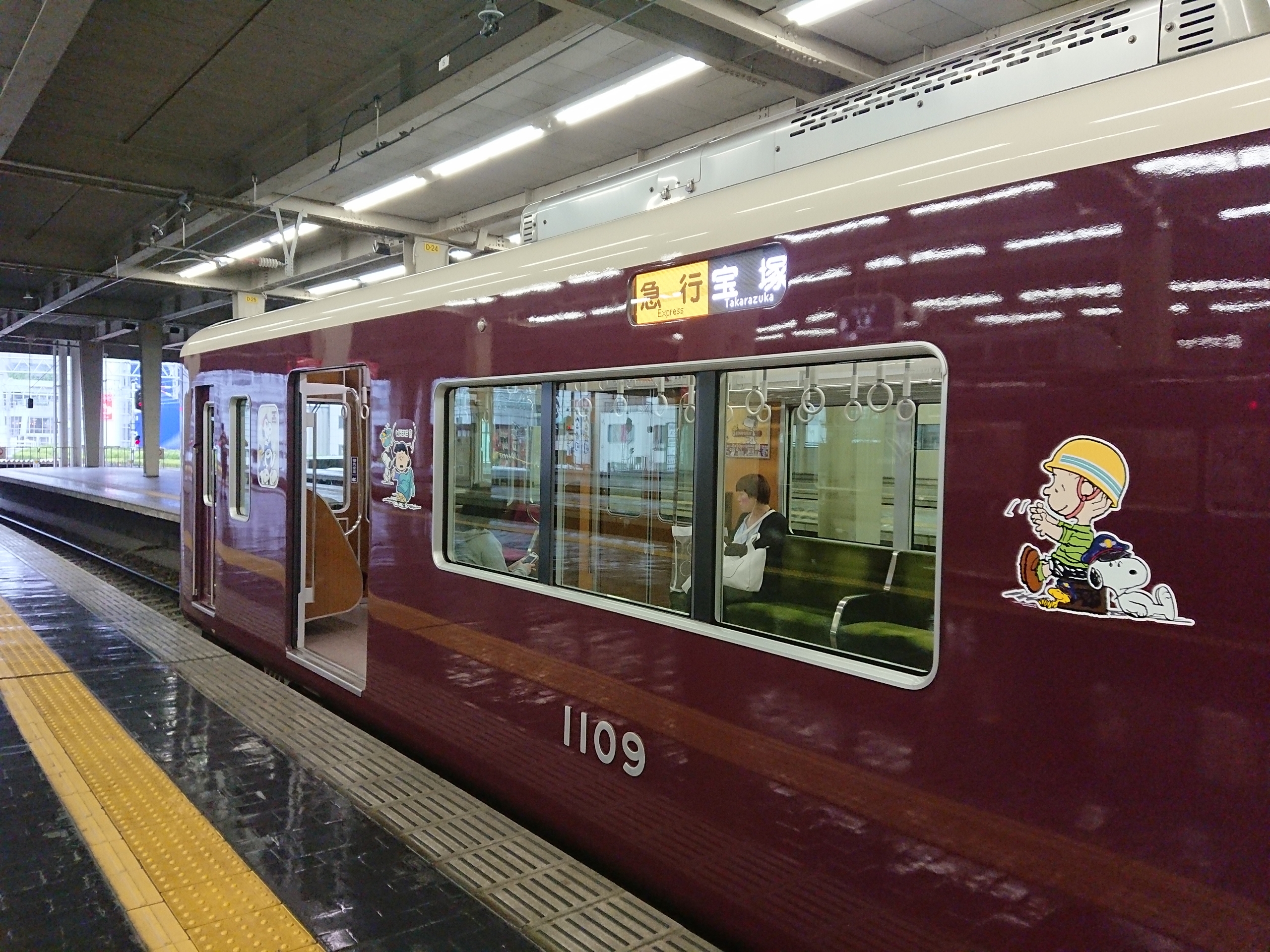 阪急電鉄 スヌーピー フレンズ号 第2弾 宝塚線 を撮影する 18 5 2 阪和線の沿線から 阪急電鉄 スヌーピー フレンズ号 第2弾 宝塚線 を撮影する 18 5 2 阪和線の沿線から