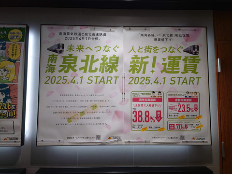 20250330_152825_R