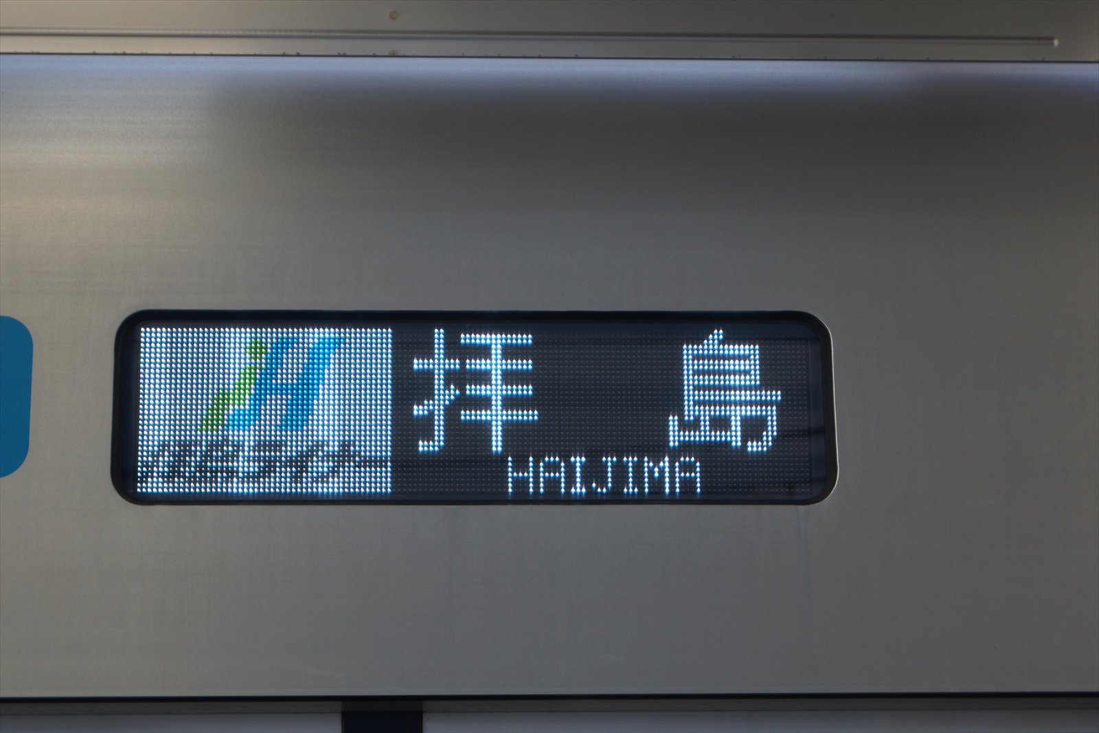 西武鉄道の座席指定列車「S-TRAIN」「拝島ライナー」に乗る