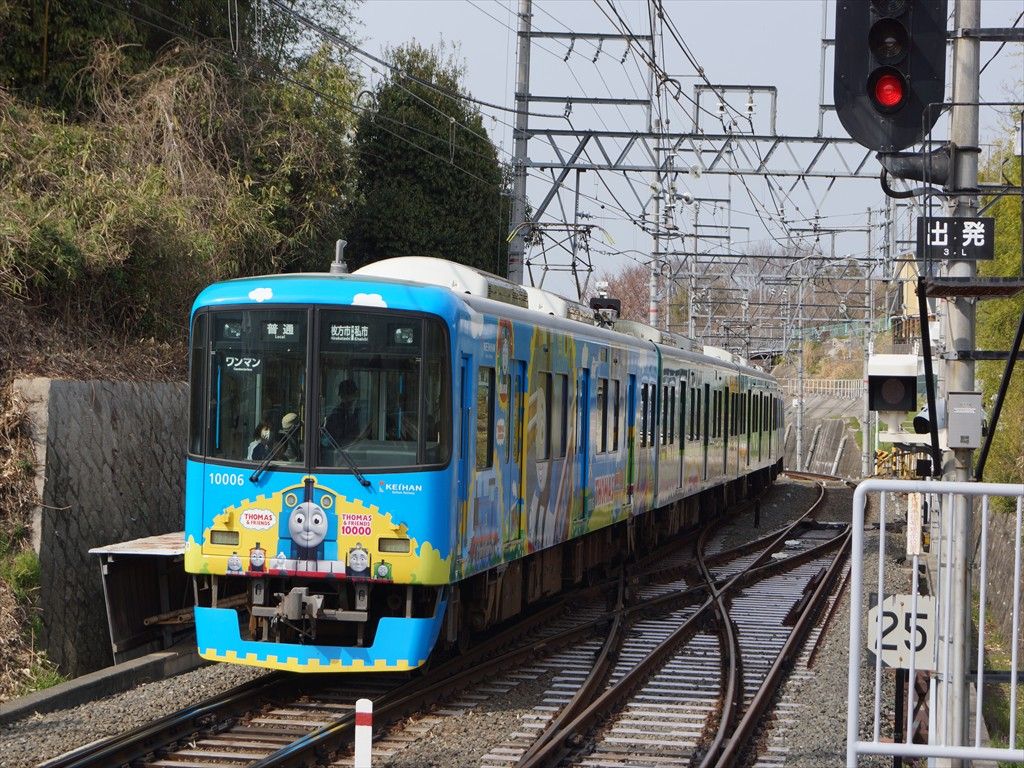 京阪電鉄の「きかんしゃトーマス号2013」装飾の3000系・10000系と私市