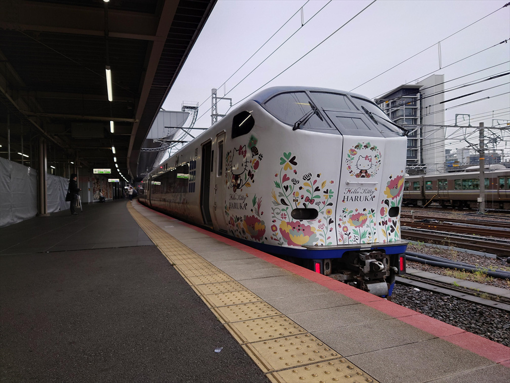 JR西日本】特急「はるか」山科駅延伸へ（2029年度）関空から京都市内へ