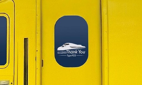 260622_00_press_500kei_dryellow-0004