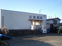 島原鉄道 北有馬駅 駅舎(1)