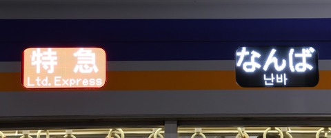 IMG_0503_R