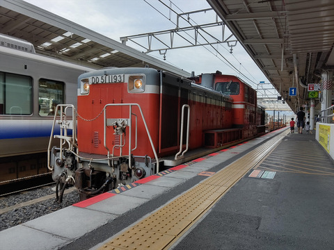 HORIZON_0001_BURST20200718171900284_COVER_R