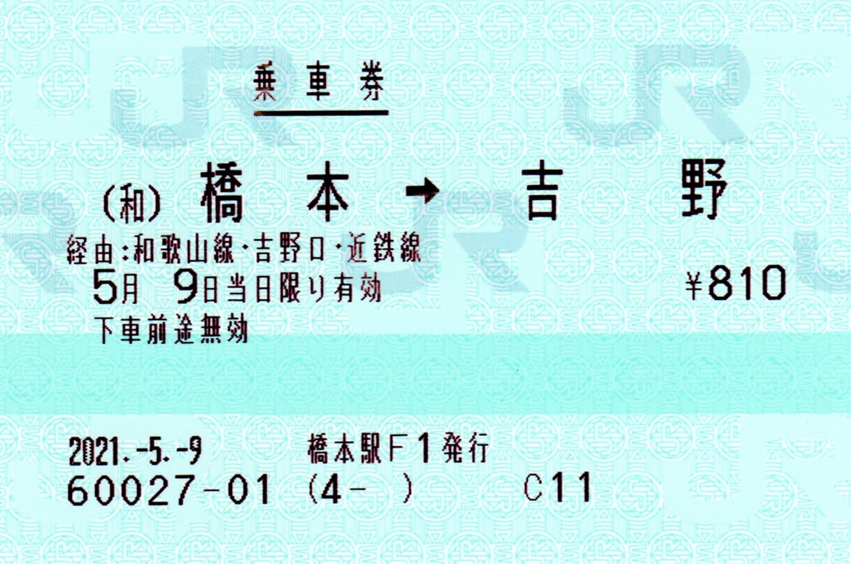obakechanです。Yamaha PAS 橋本駅引き取り希望 PAS（パス）を知人に譲るとき手続きが必要ですか - 電動自転車