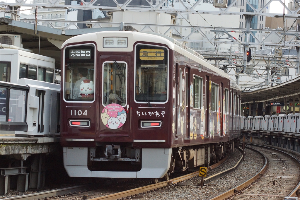 阪急】「ちいかわ」ラッピング列車（宝塚線・箕面線）をみる