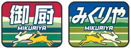 jrc_ltdexp_mikuriya