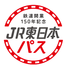 jreast_eastjapanpass_150th